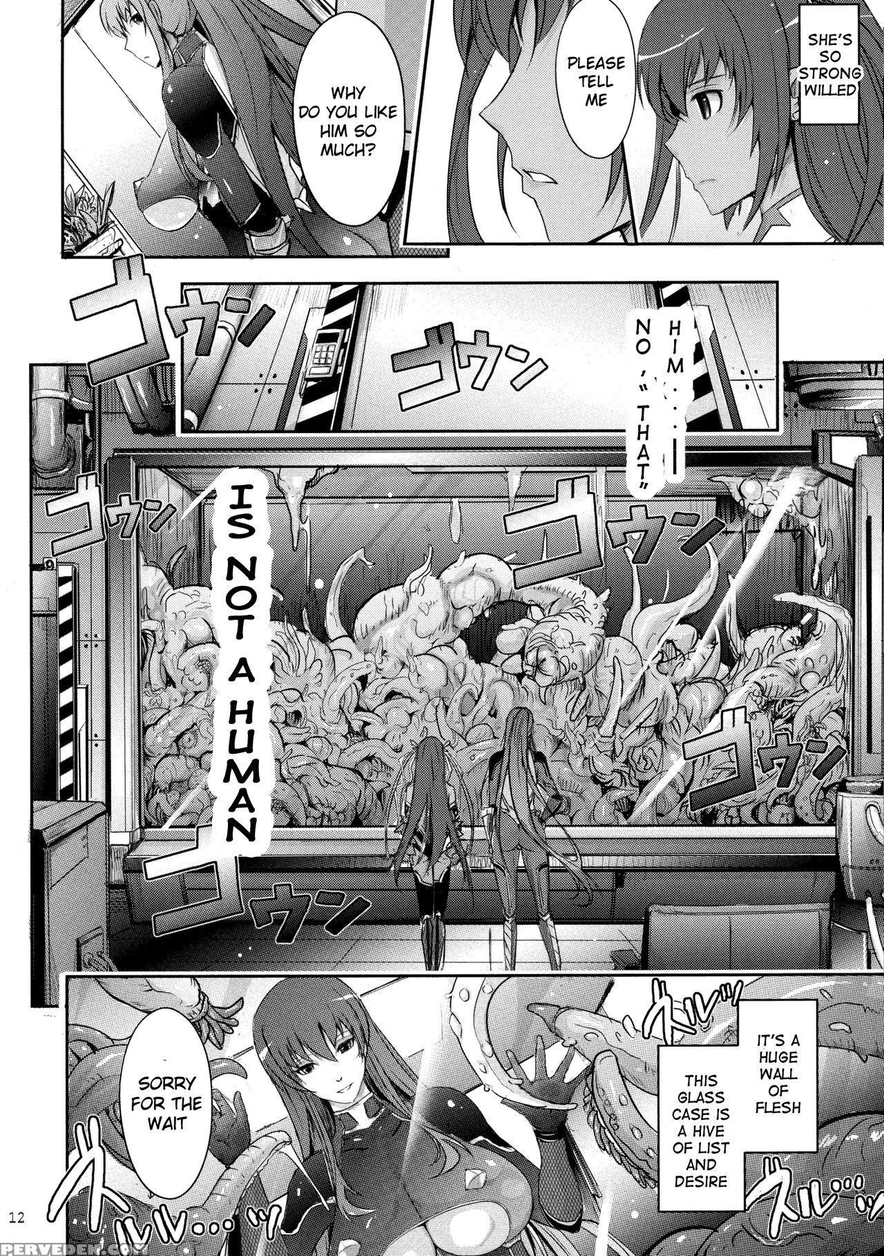 (c91) [garyuh-chitai (tana)] Tentacles Reijou Akiyama Rinko No Mitsubako (taimanin Yukikaze) [english] [h-konbini] Chapter 1000 Page 12